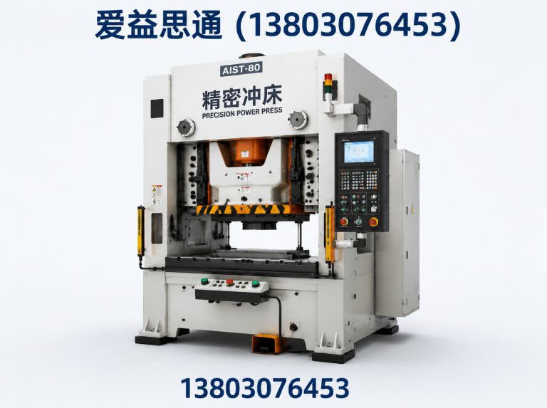 河西区天津机床供应商展示图